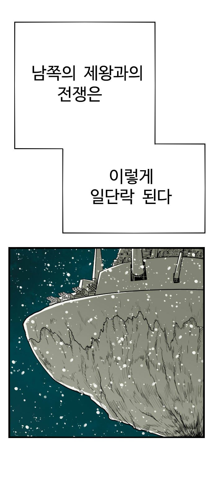 112 페이지