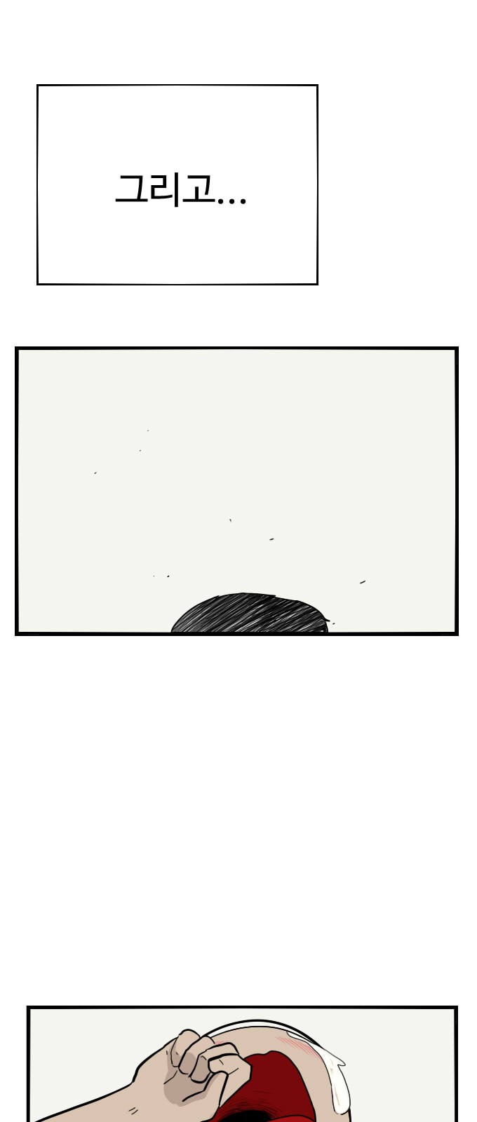 113 페이지