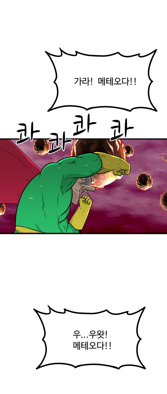3 페이지