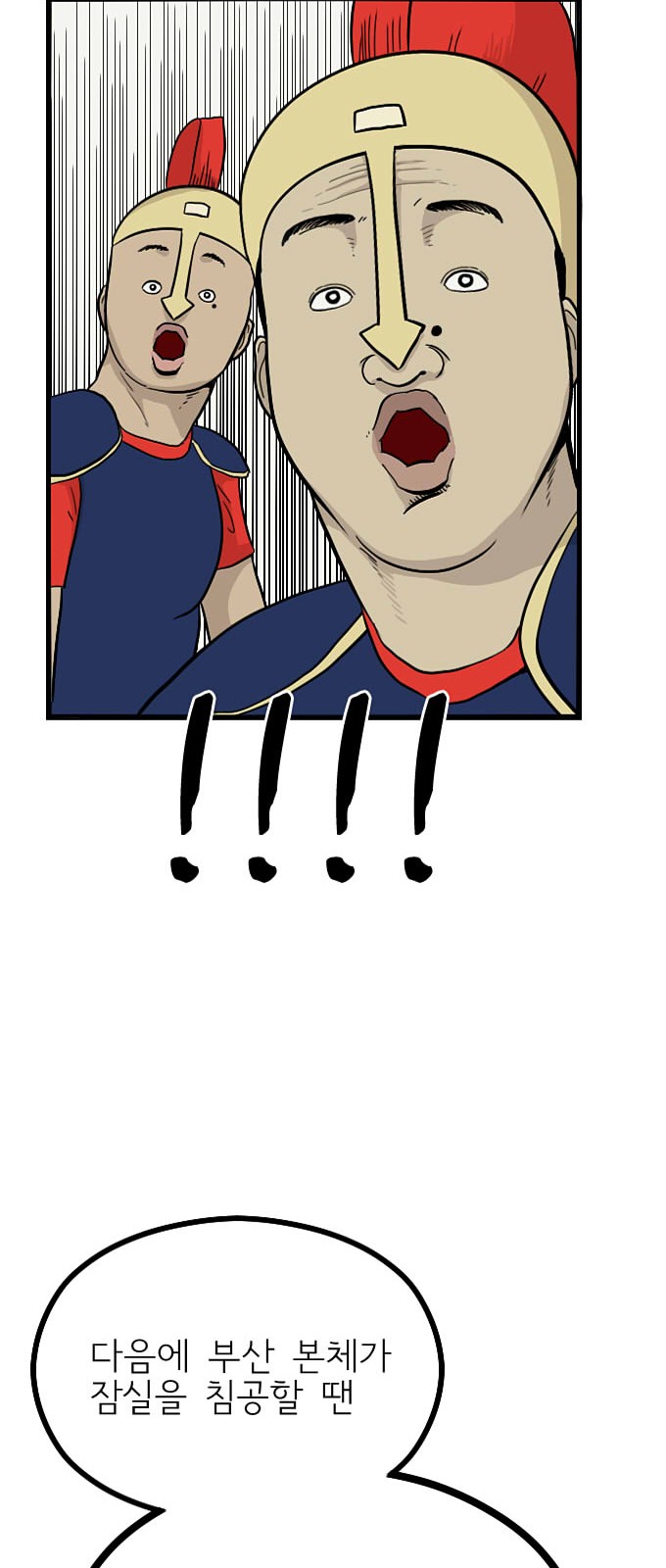48 페이지