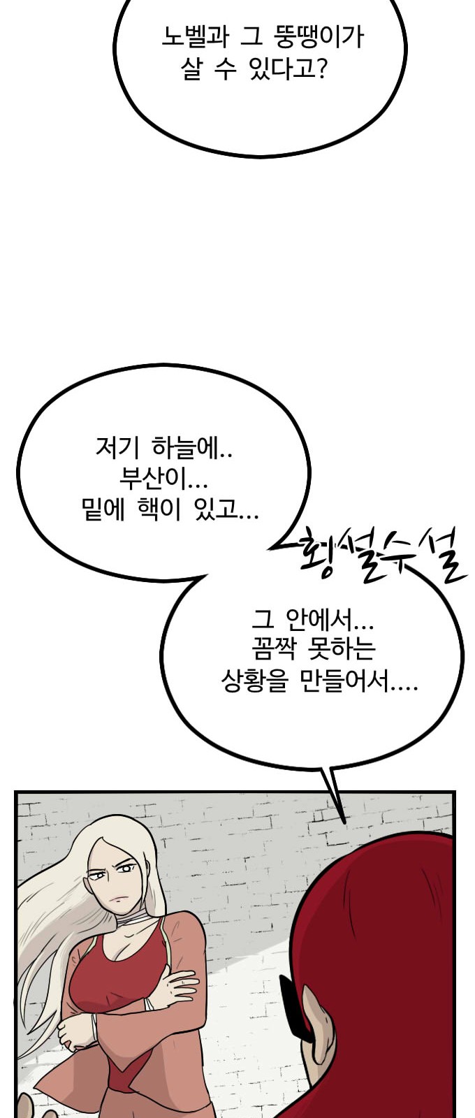 57 페이지