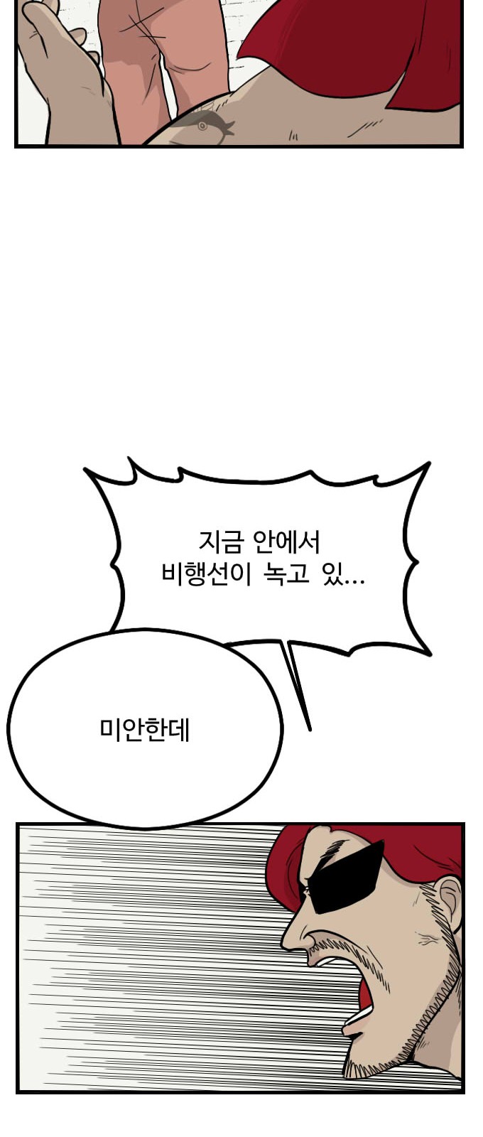 58 페이지
