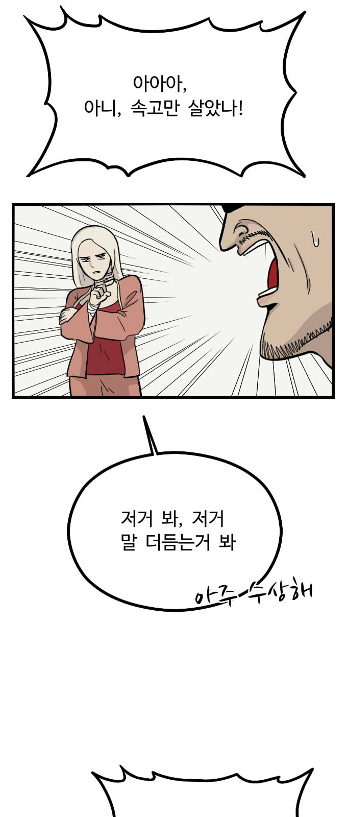 62 페이지