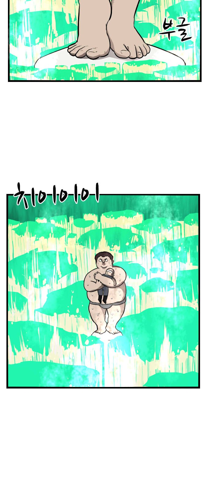 66 페이지