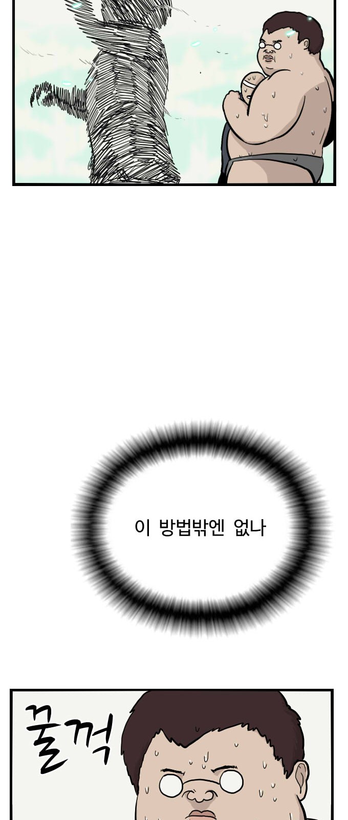 69 페이지