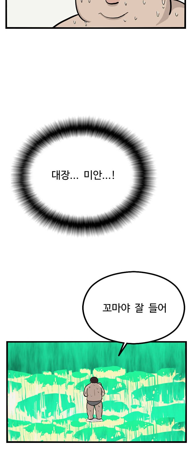 70 페이지