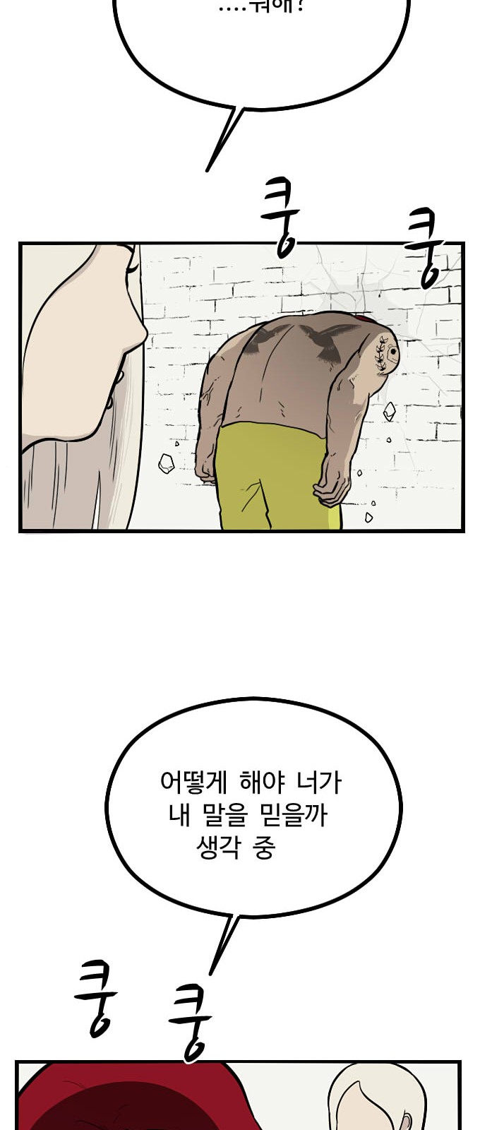 72 페이지