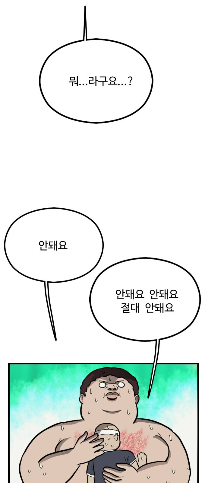 75 페이지