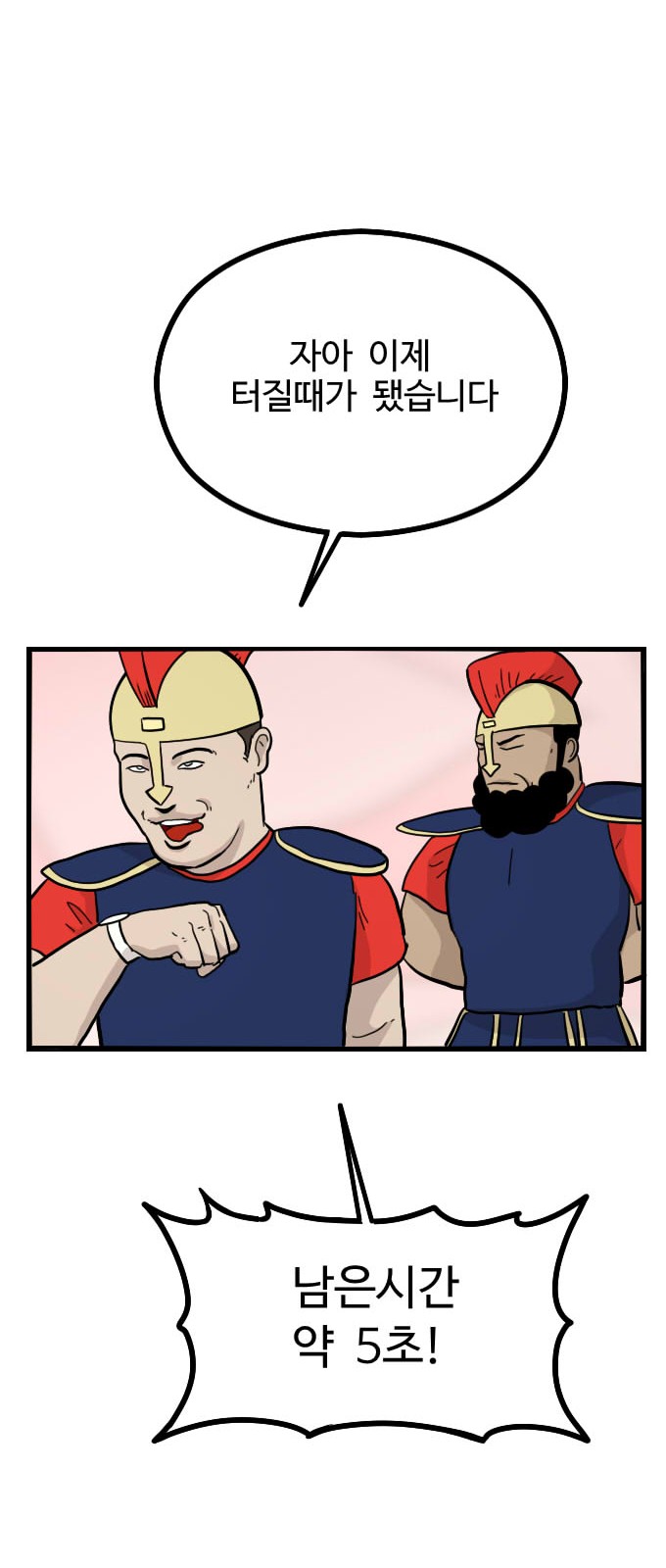 82 페이지