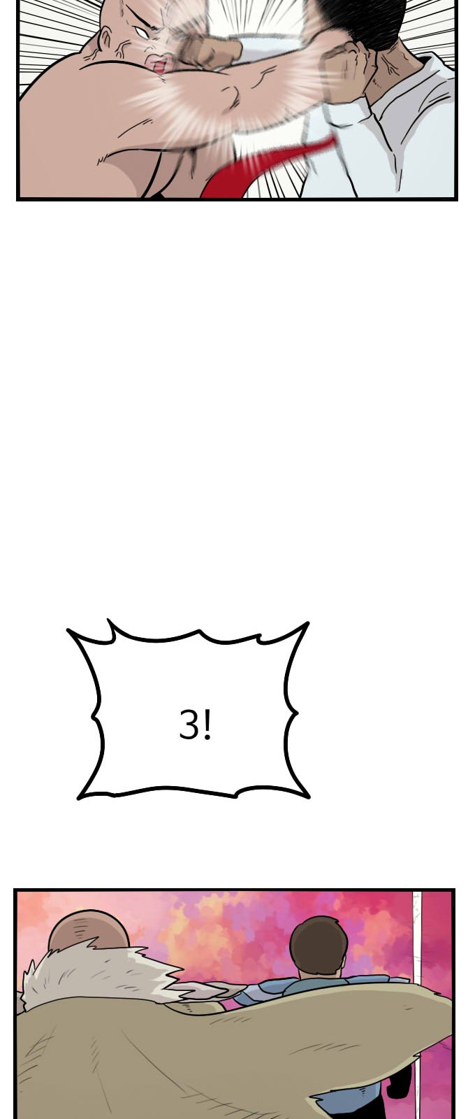 84 페이지