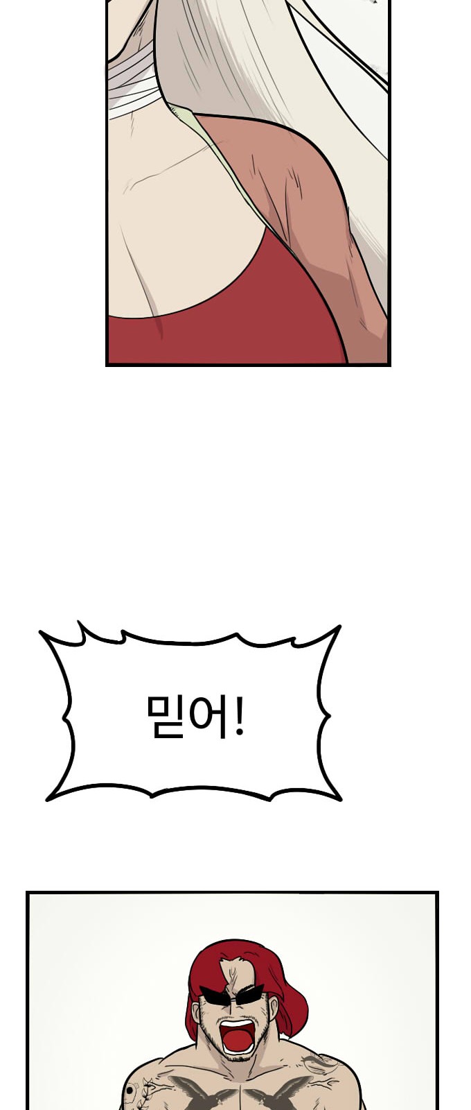 87 페이지