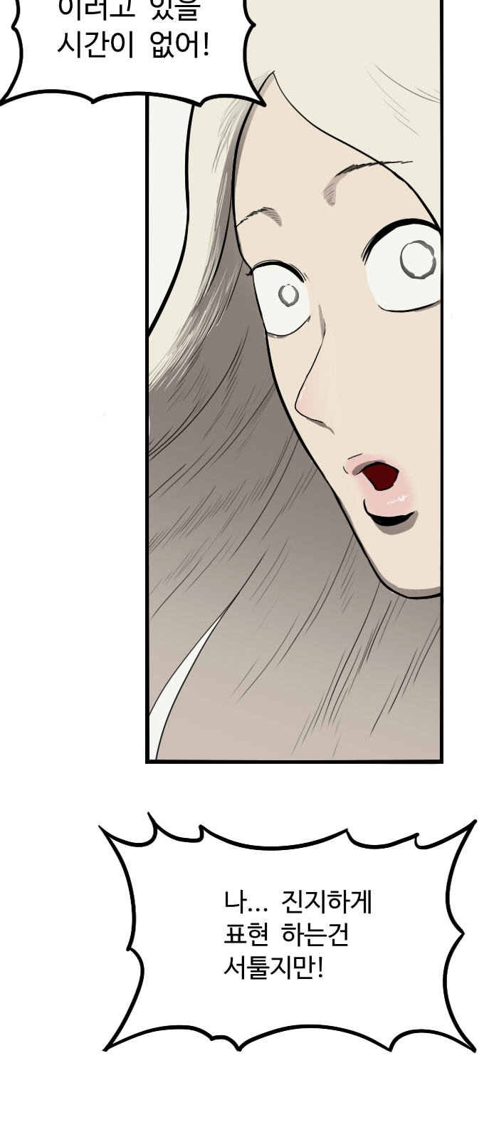 89 페이지