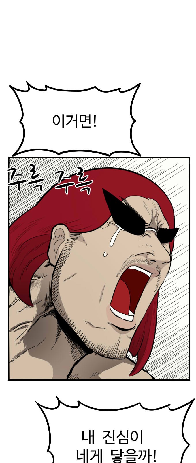 90 페이지