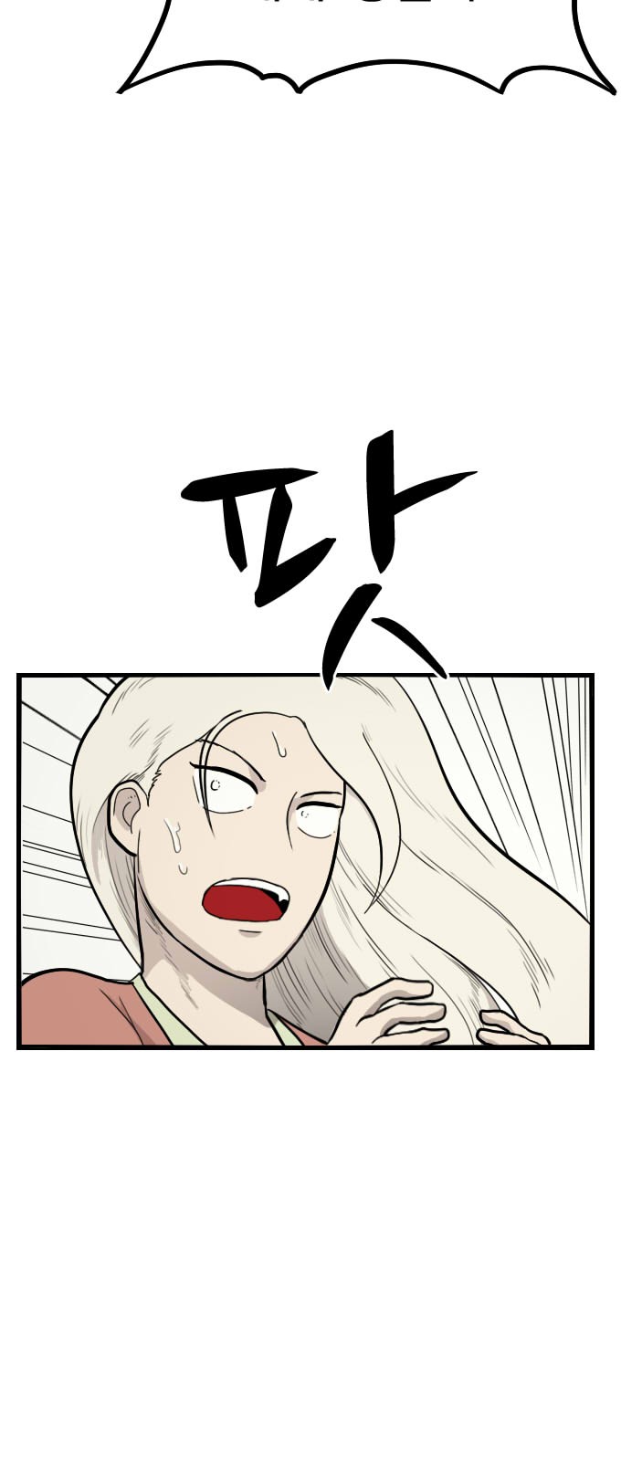 91 페이지
