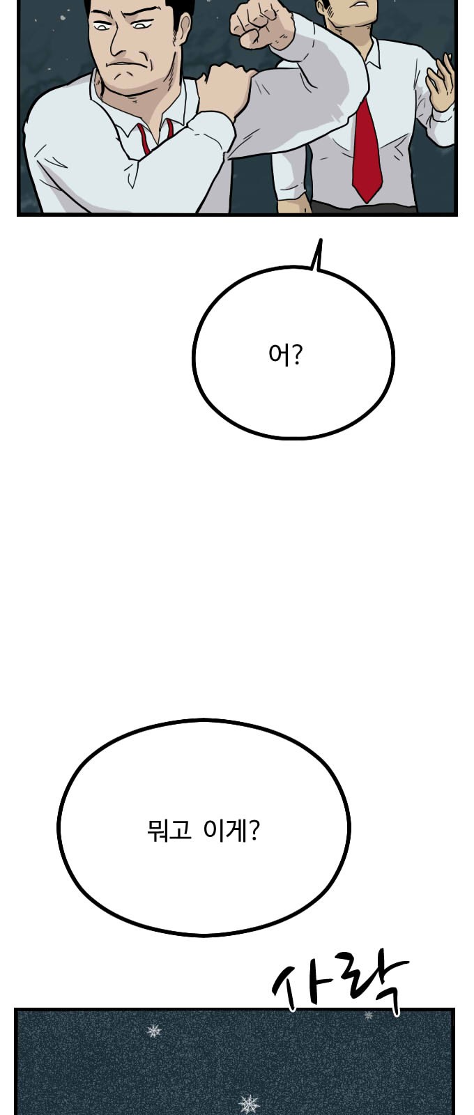 95 페이지