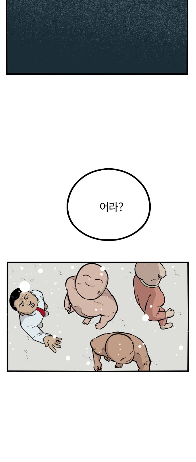 96 페이지