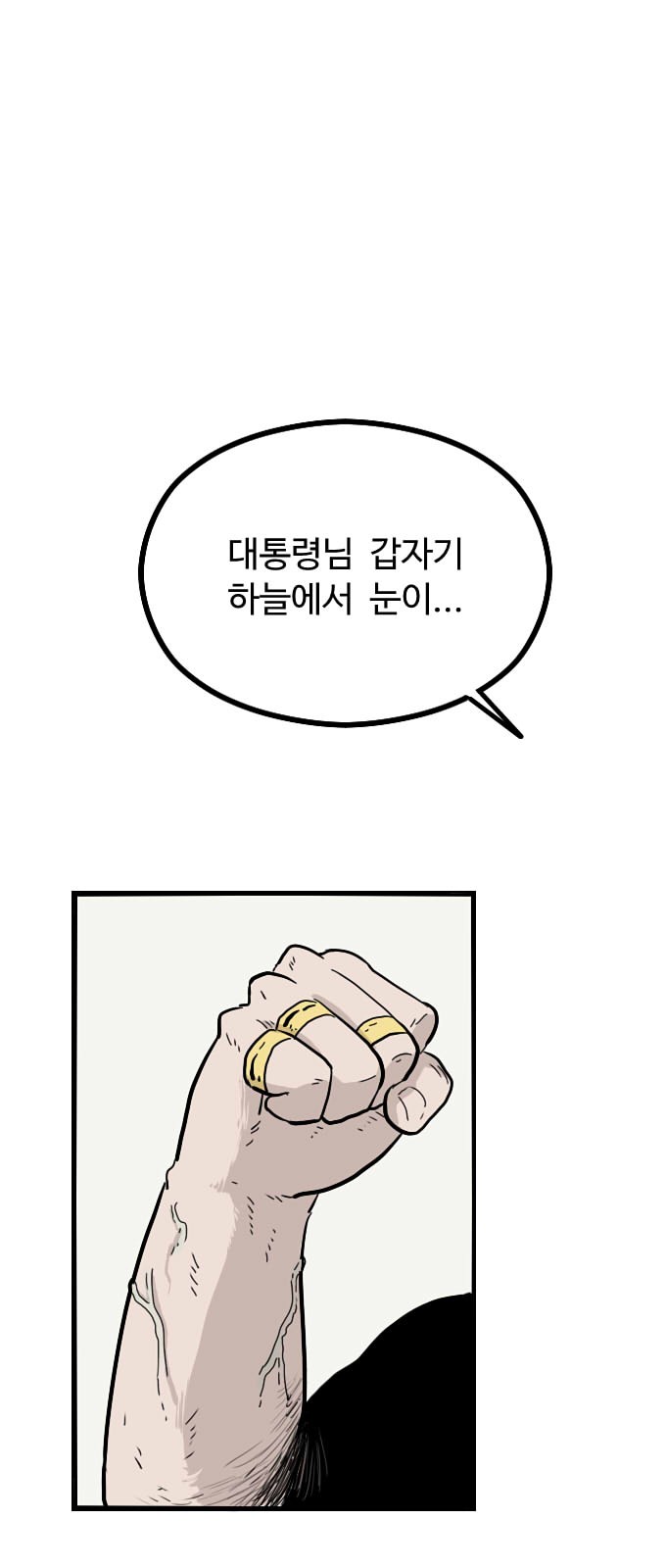 99 페이지