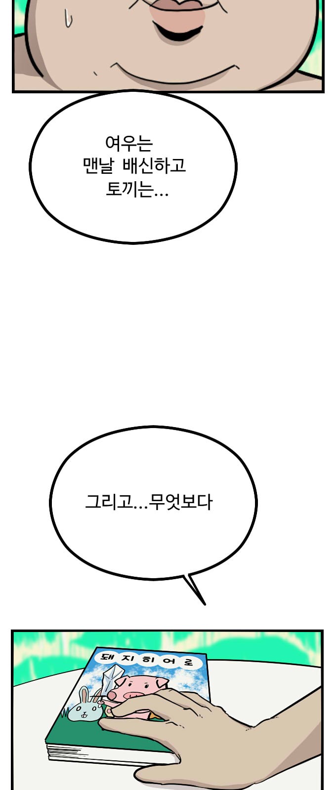 17 페이지