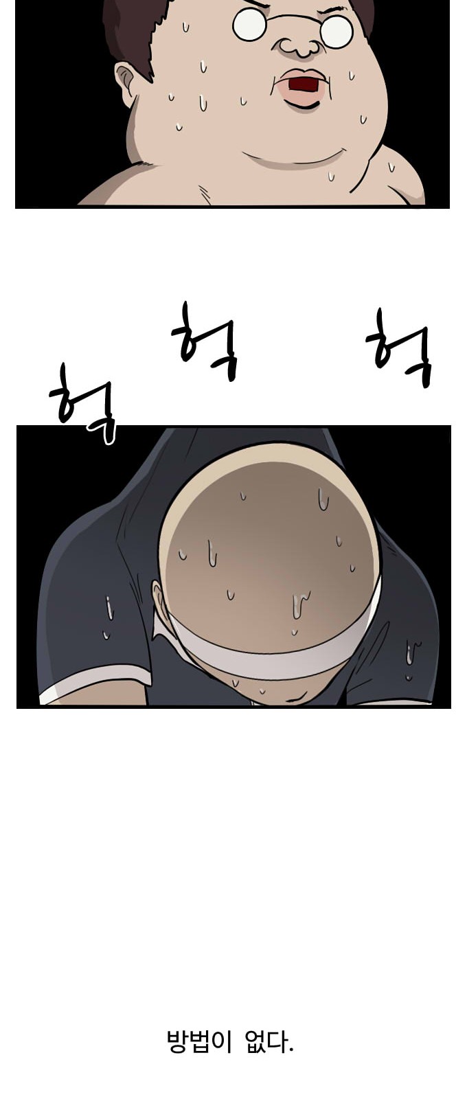 26 페이지