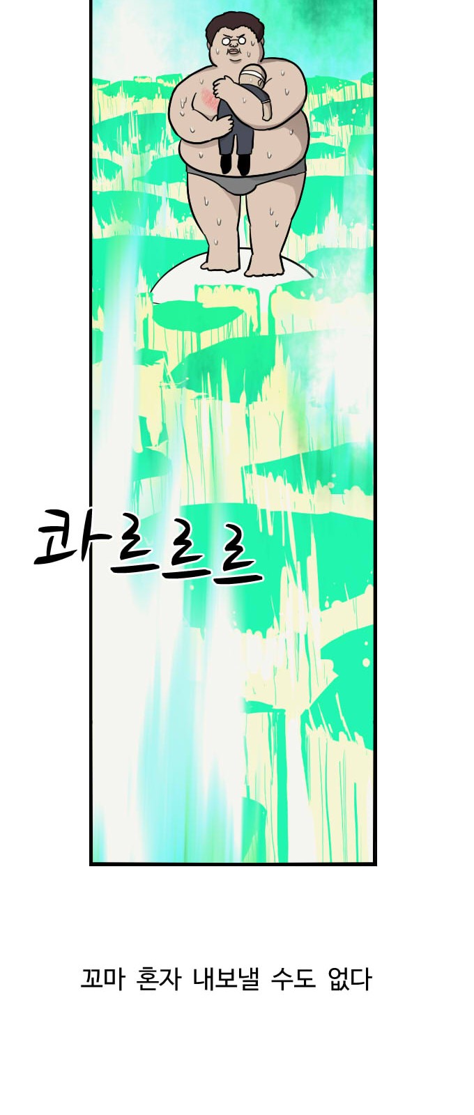 28 페이지