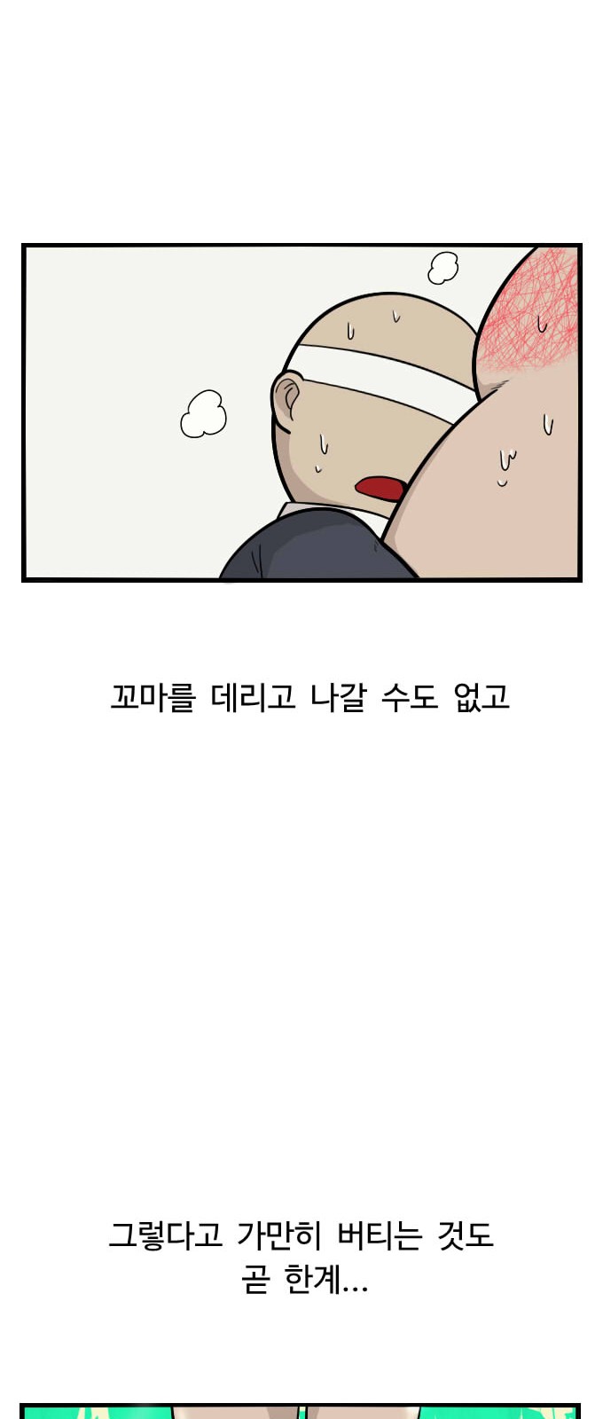 29 페이지