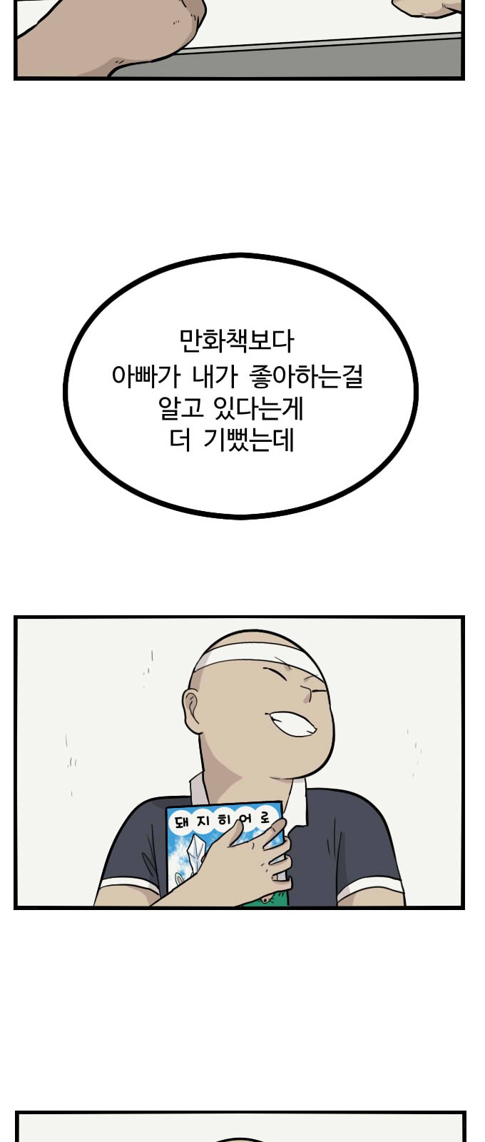 33 페이지