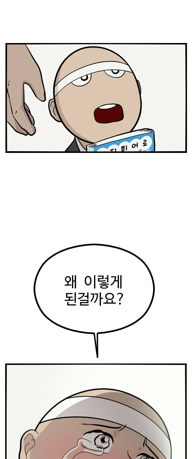 35 페이지
