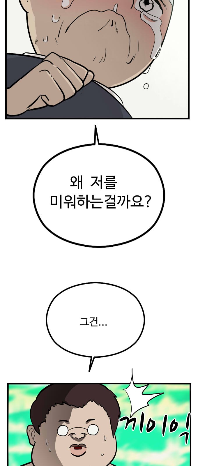 36 페이지
