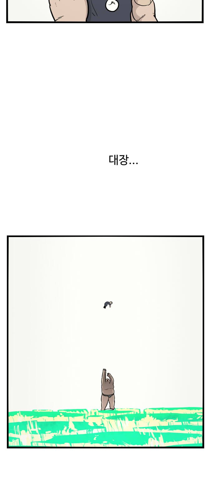 49 페이지
