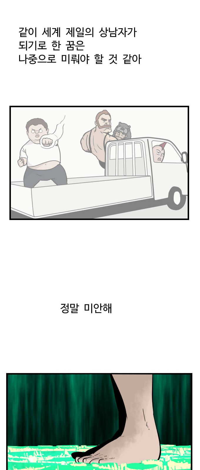 50 페이지