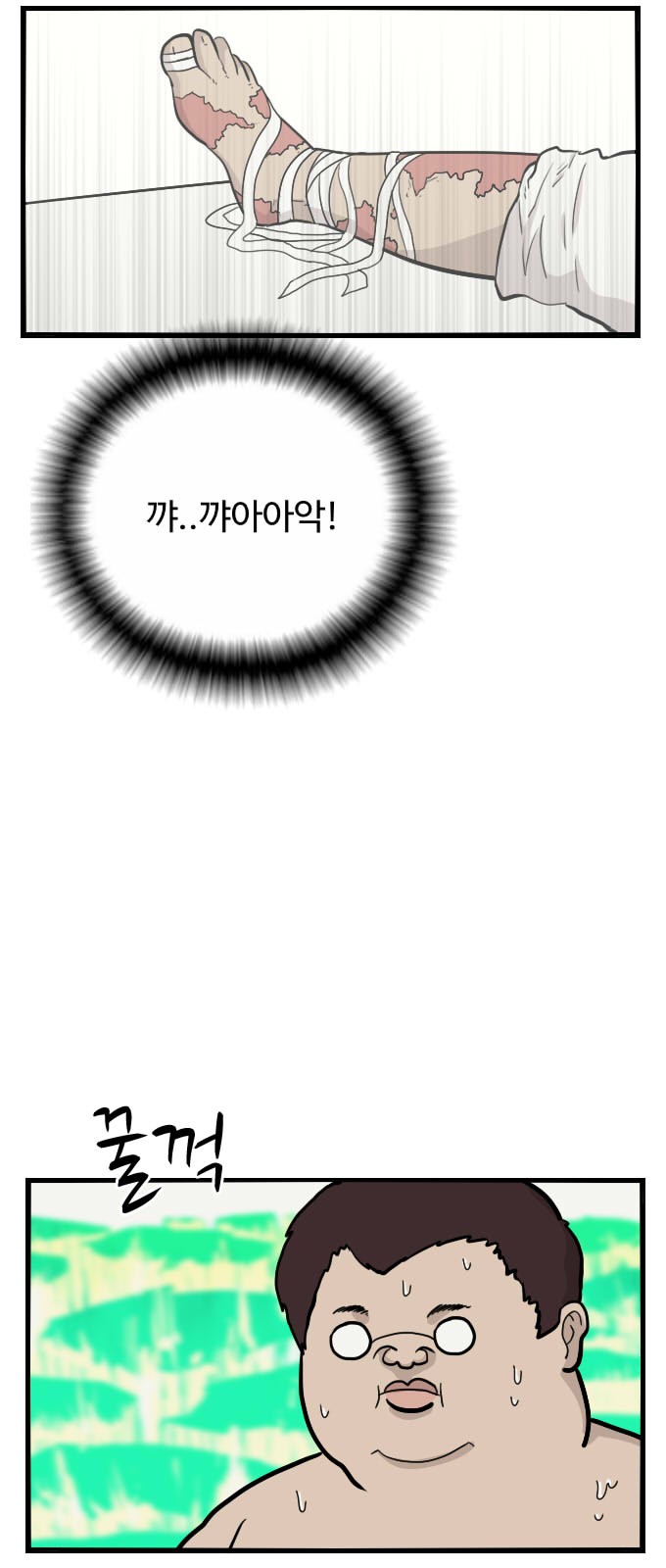 6 페이지