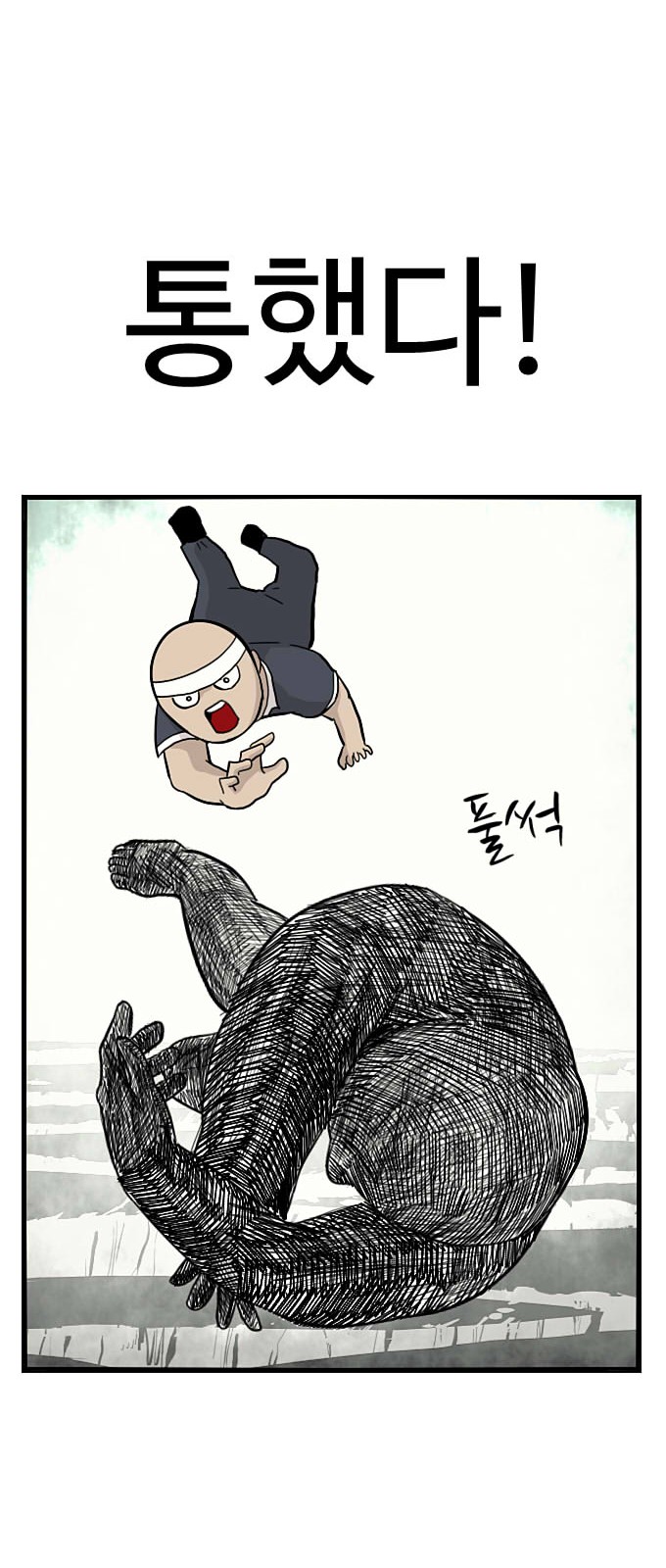61 페이지