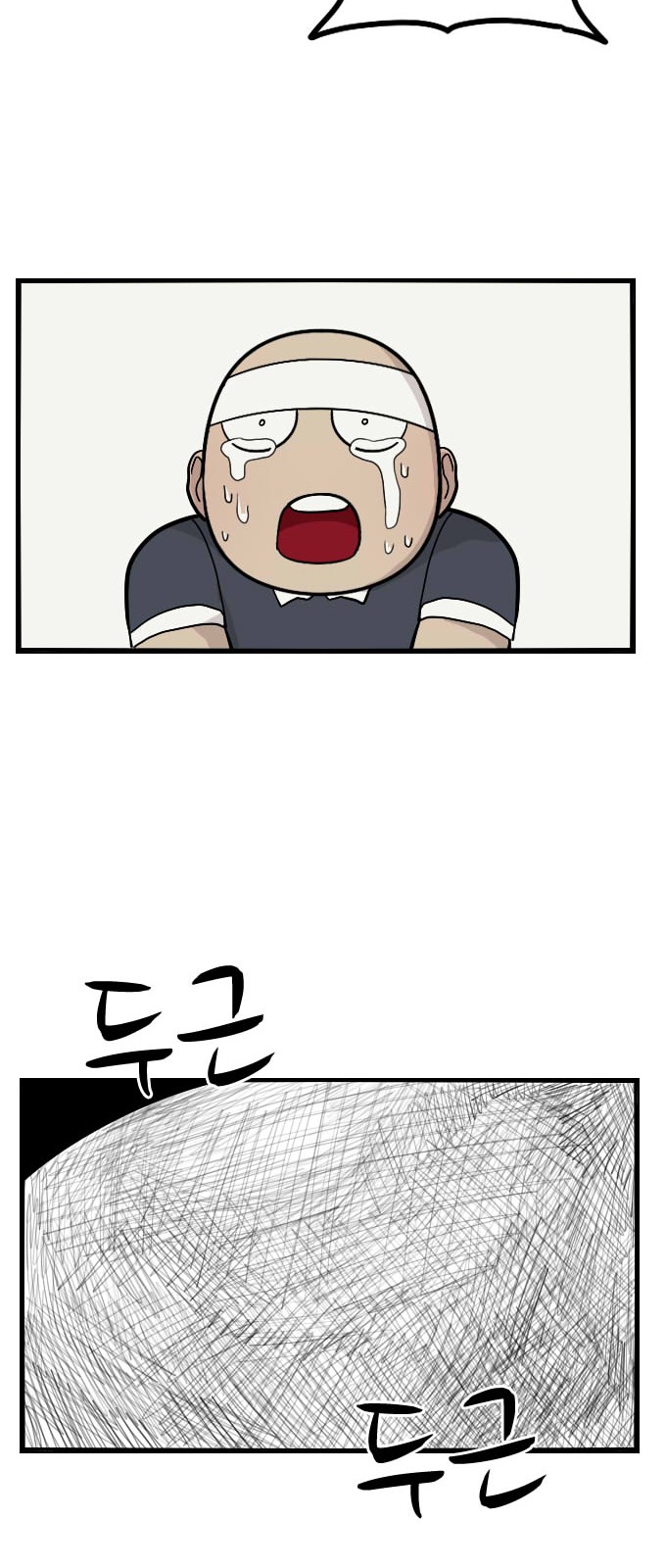 64 페이지