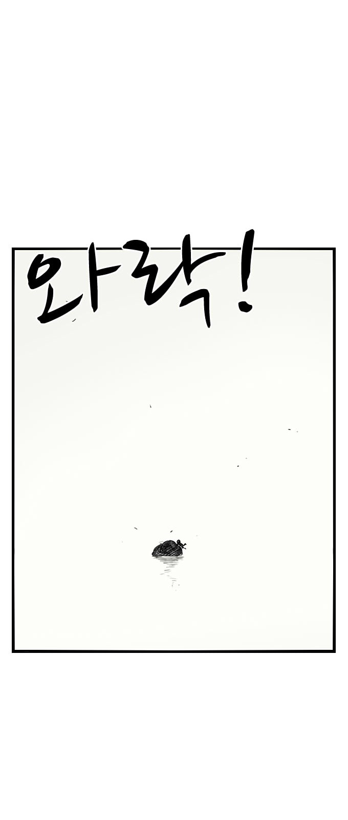 68 페이지