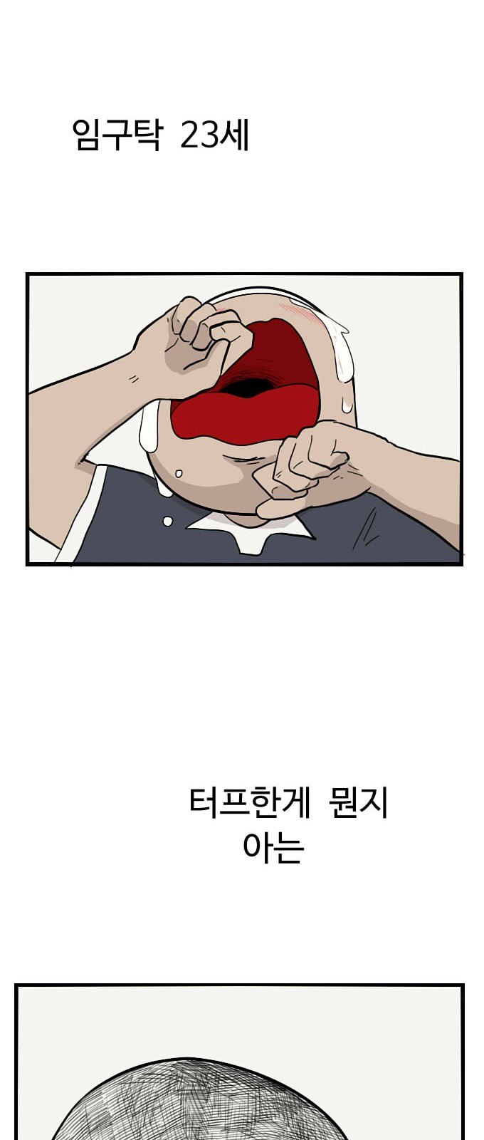 69 페이지