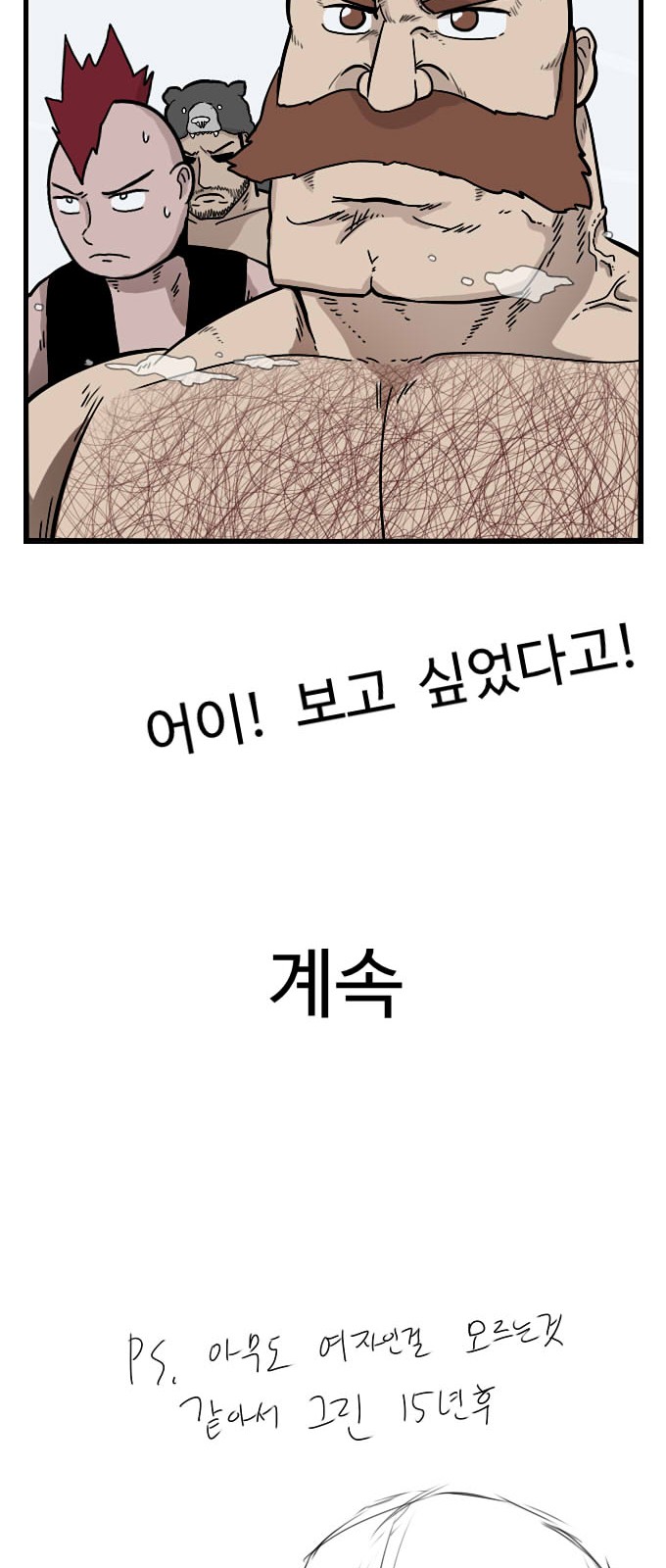72 페이지