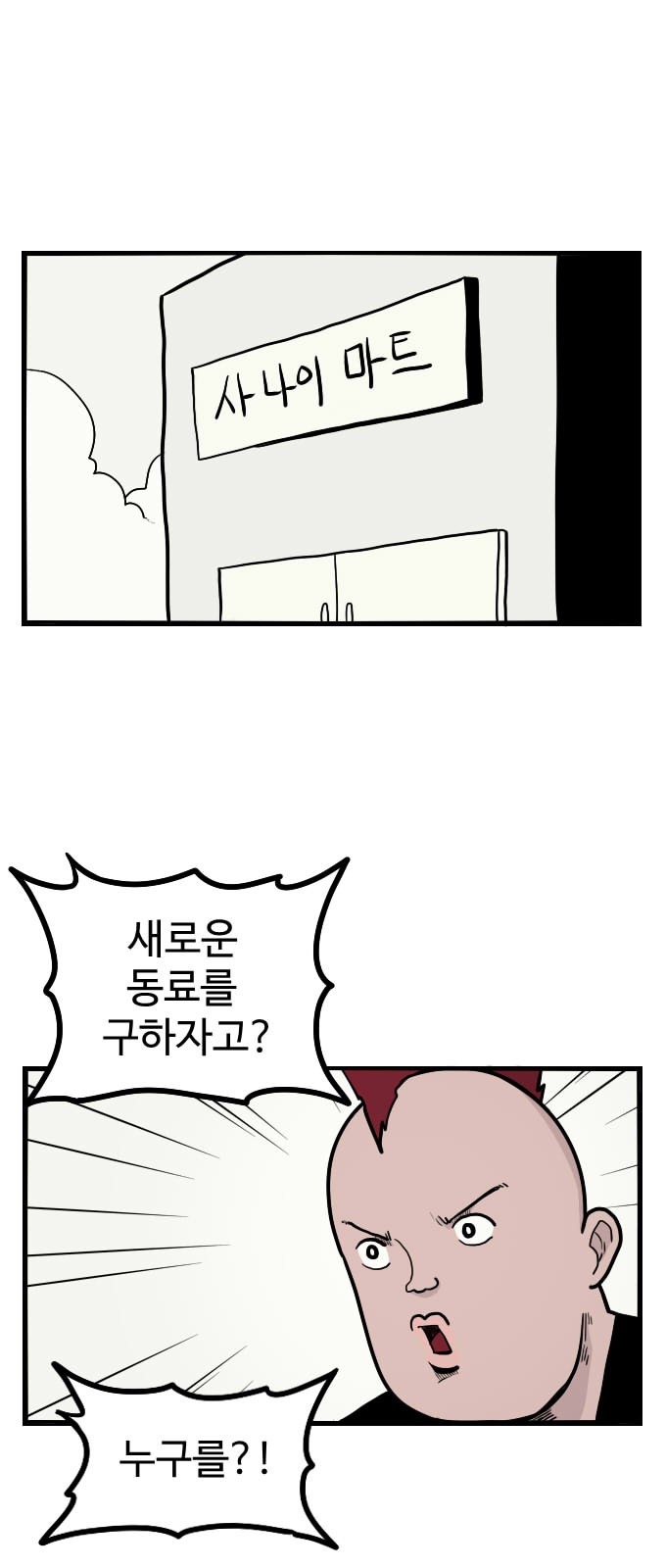 1 페이지