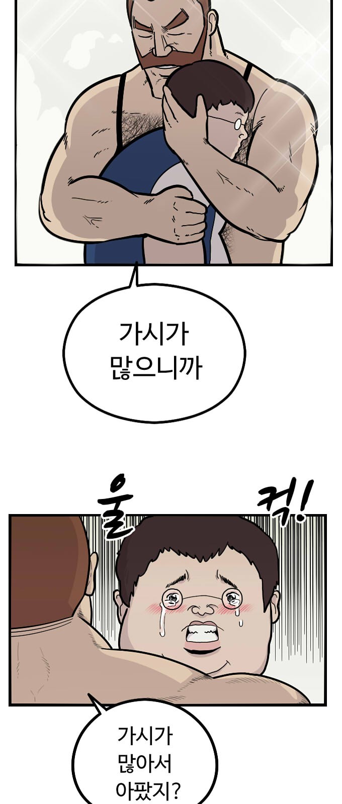 12 페이지