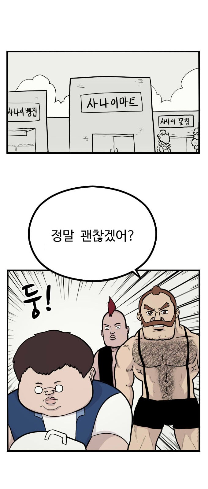 14 페이지
