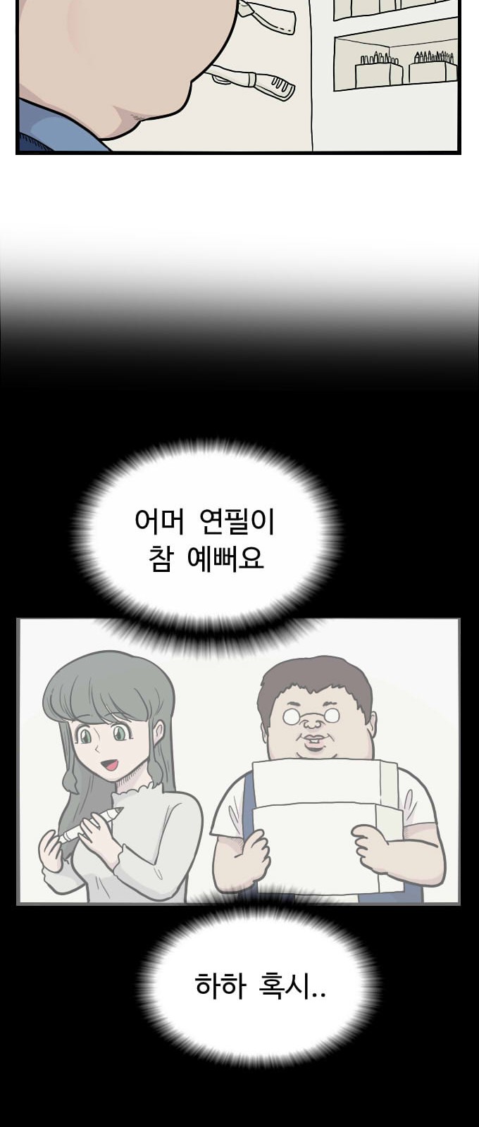 16 페이지