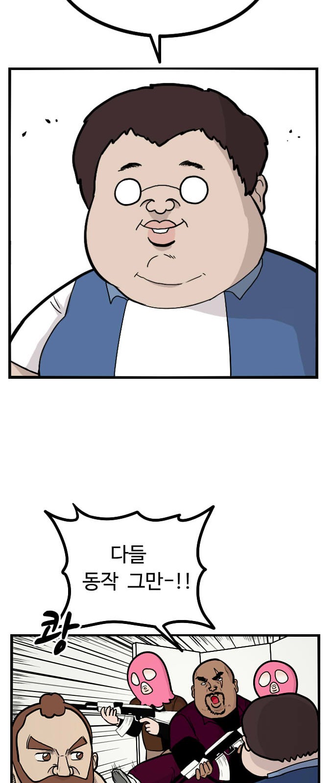 18 페이지