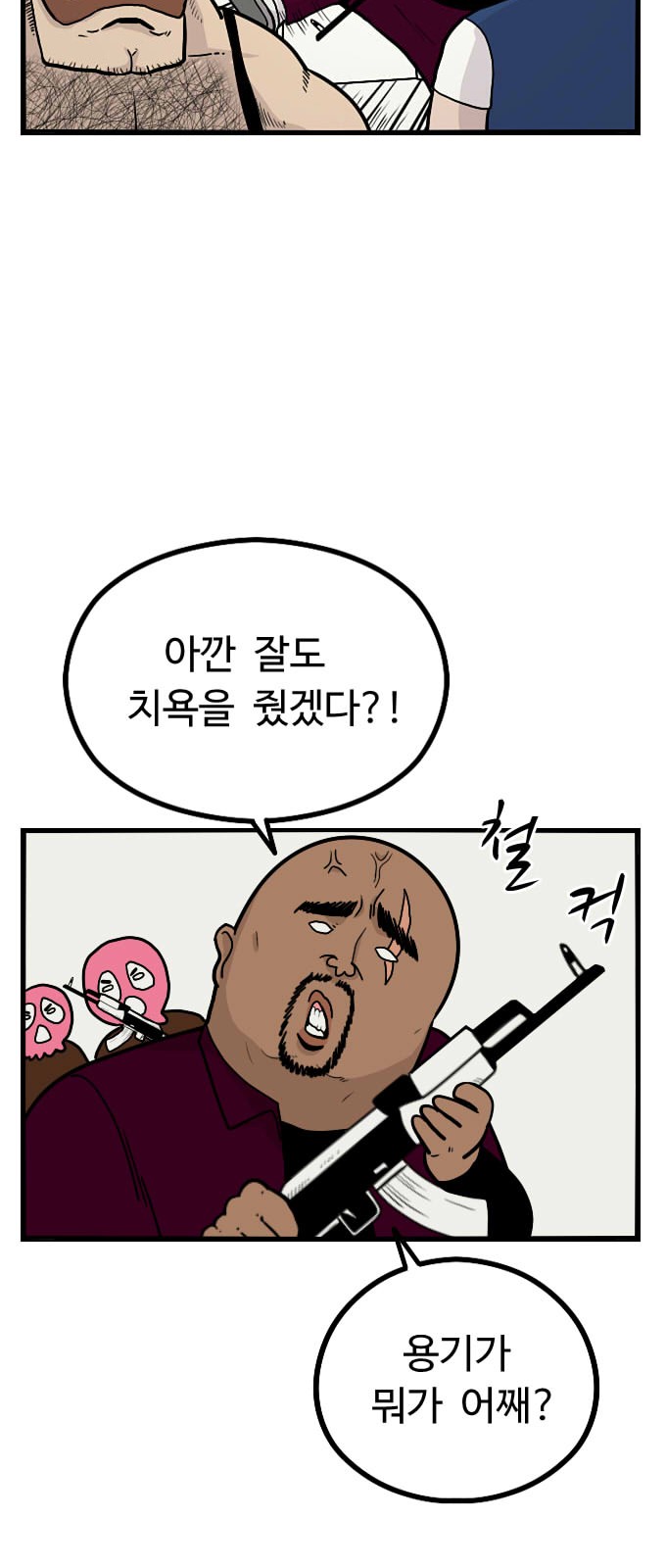 19 페이지