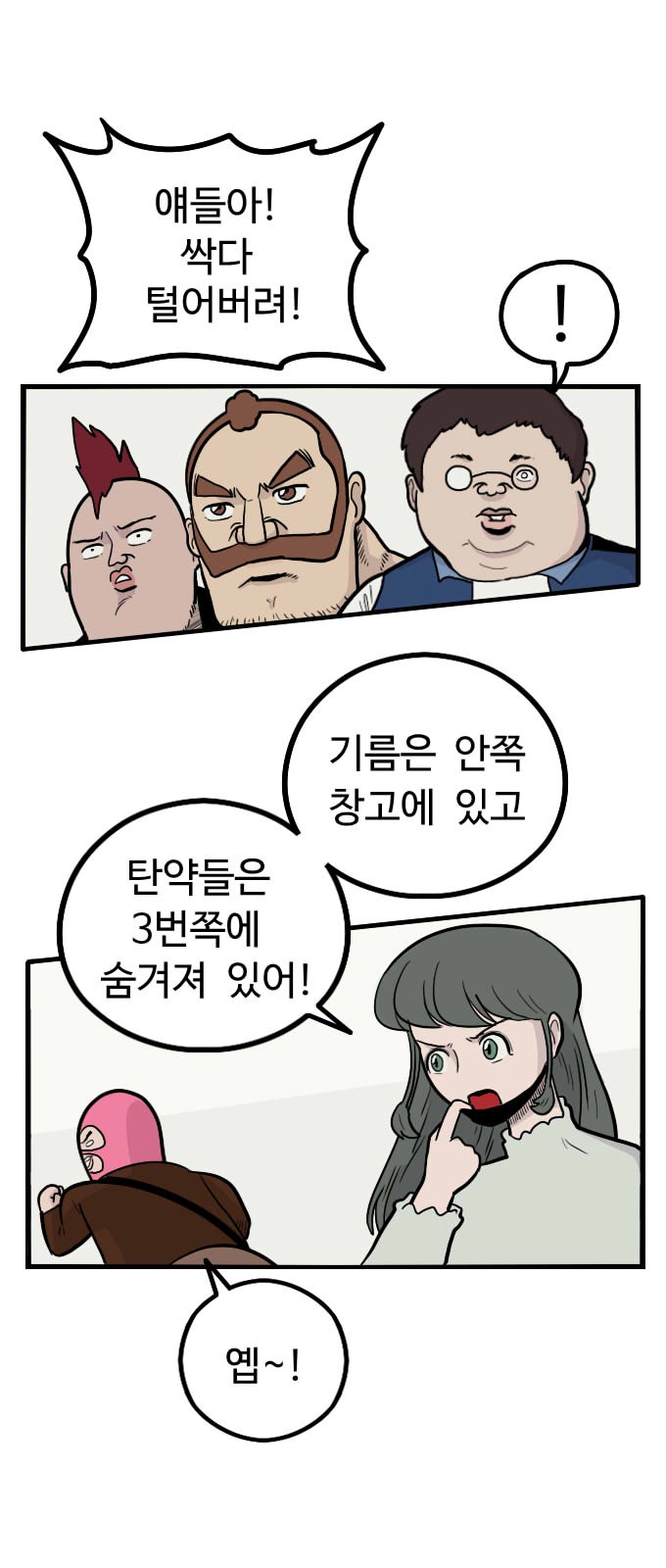 20 페이지