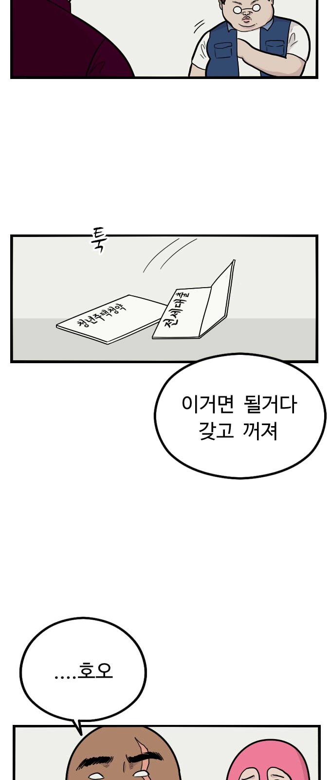 24 페이지
