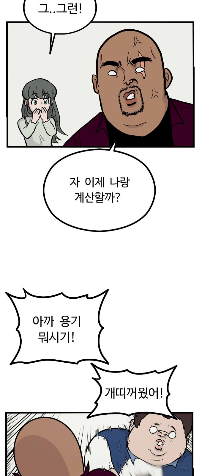 26 페이지
