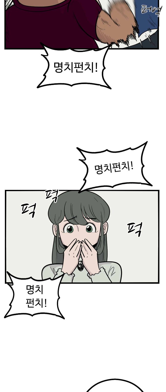 27 페이지