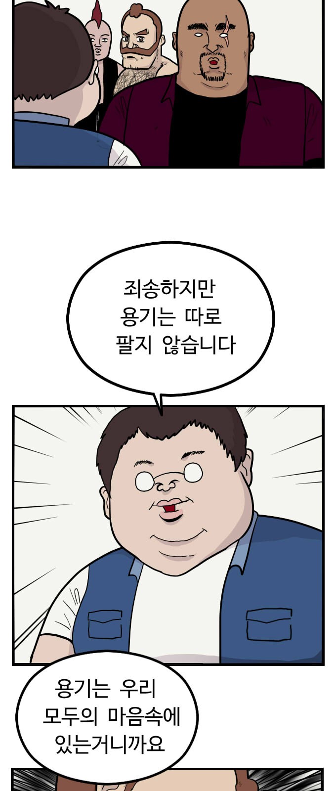 3 페이지