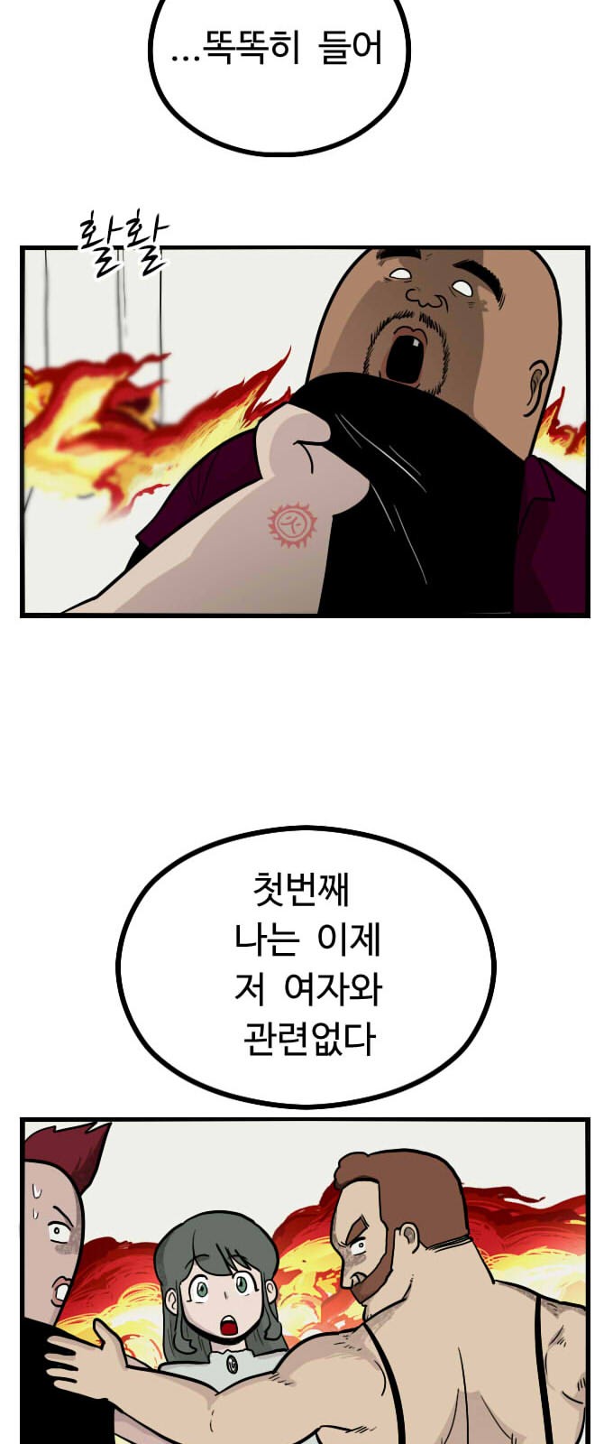 32 페이지