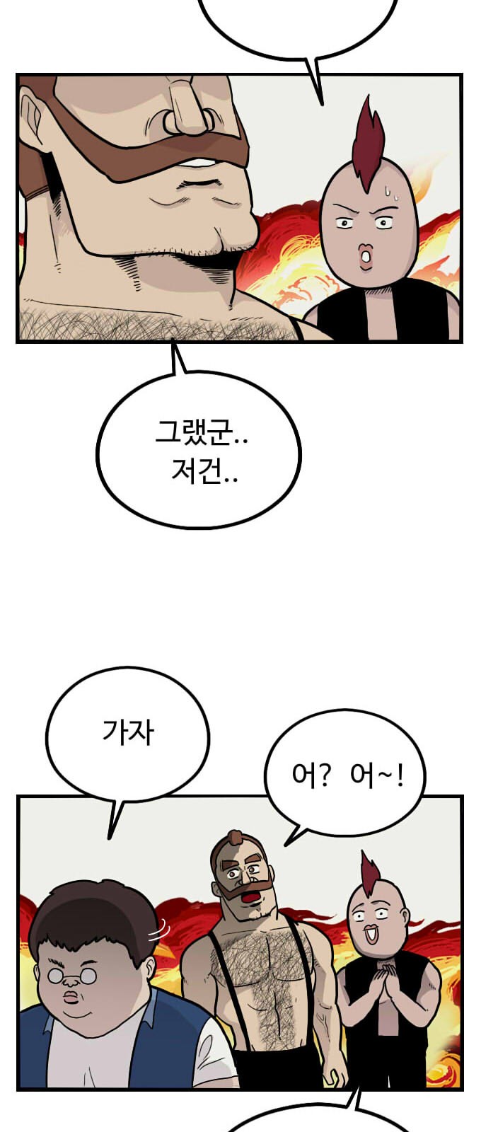 34 페이지