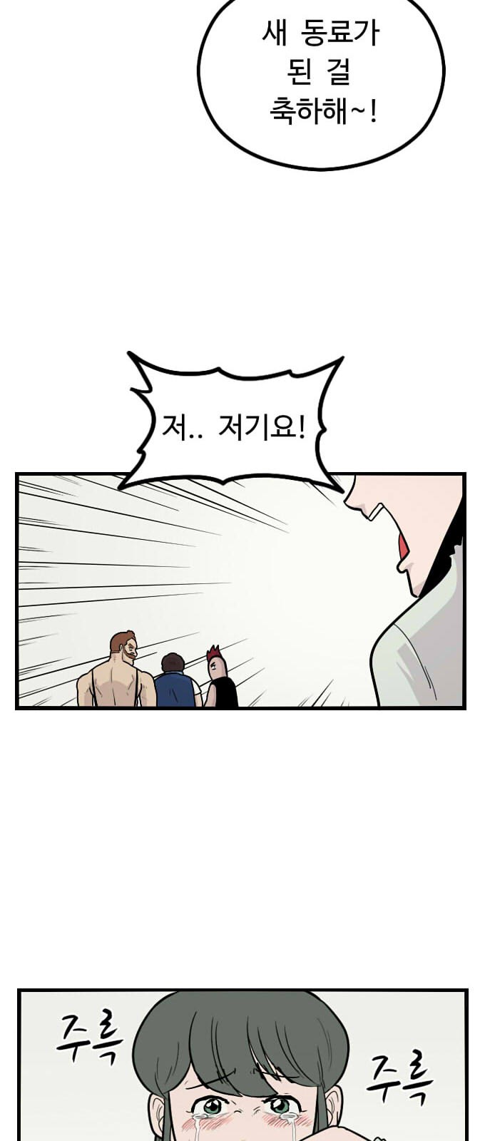 35 페이지